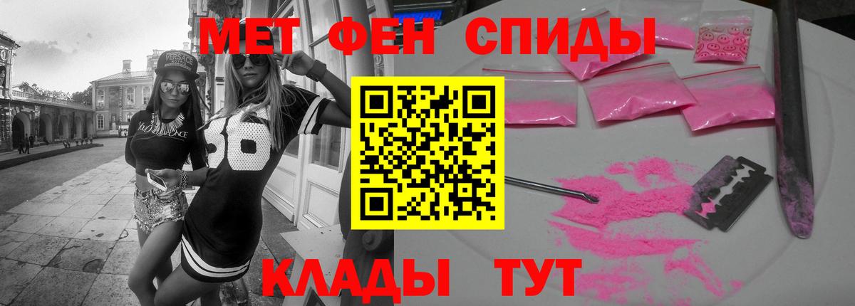АМФ  Amphetamine  Вход с VPN  Amphetamine Premium  Аргун 