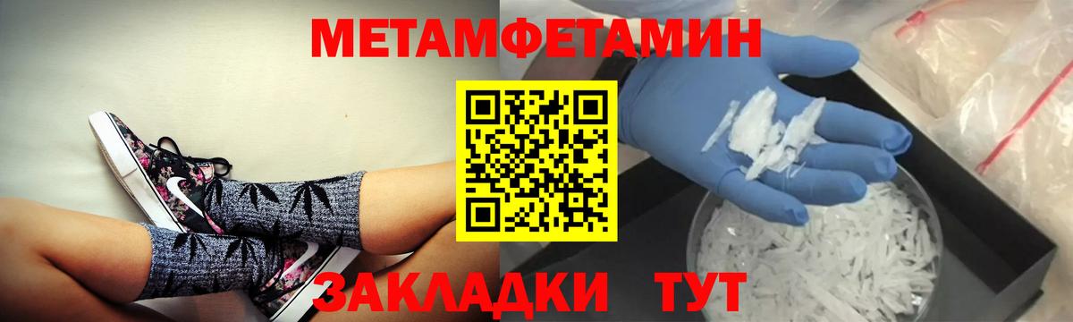 Amphetamine 98% Аргун