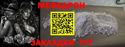 мдма Старая Купавна