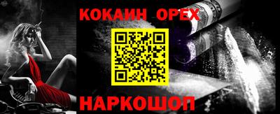 мдма Старая Купавна
