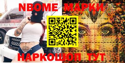 мдма Старая Купавна