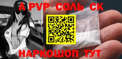 мдма Старая Купавна