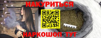 мдма Старая Купавна