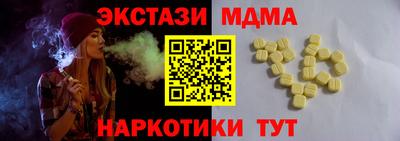 Альфа ПВП Ставрополь