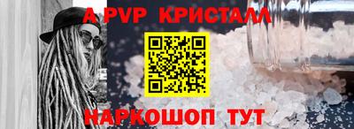 Альфа ПВП Ставрополь