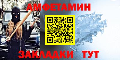 мдма Старая Купавна