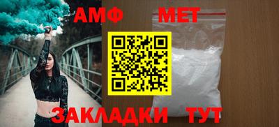 Альфа ПВП Ставрополь