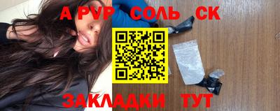 Альфа ПВП Ставрополь