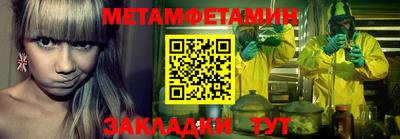мдма Старая Купавна