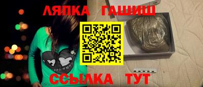 мдма Старая Купавна