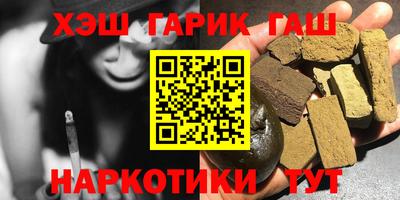 гашиш Среднеуральск