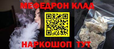 мдма Старая Купавна