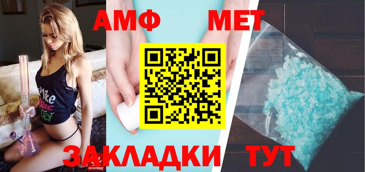 Аргун  Первитин Декстрометамфетамин 99.9%  Первитин Декстрометамфетамин 99.9%  Вход с VPN 