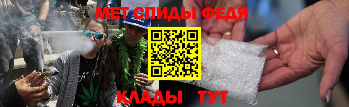 МЕТАМФЕТАМИН пудра Аргун