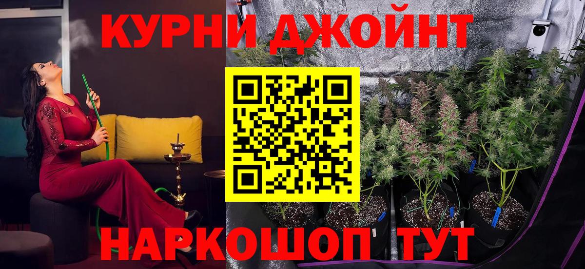 Аргун  Канабис LSD WEED  Шишки марихуана ГИДРОПОН  Бошки Шишки Bruce Banner  Вход с VPN  Конопля White Widow 